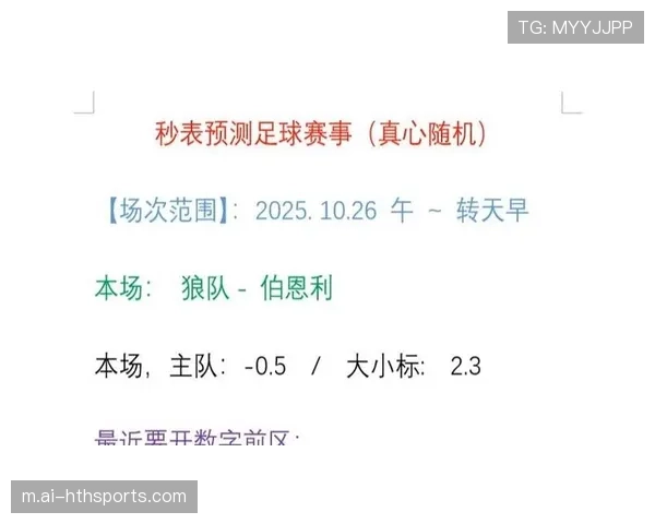 狼队鏖战伯恩利保级生死战 谁能绝境突围笑到最后