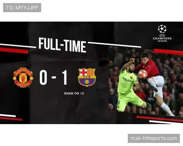 欧冠首次交手风格差异易爆冷 次回合调整速度定胜负