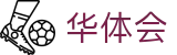 华体会(hth)体育官网 - 智慧全站体验 · hth.com